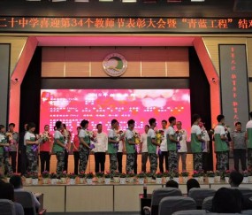 英雄联盟比赛下注-三尺讲台耕耘出桃李芬芳
