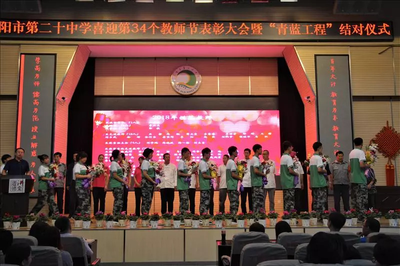 三尺讲台耕耘出桃李芬芳